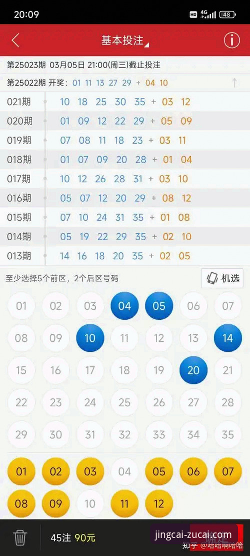 竞彩数据支持下载操作教程：从零开始获取精准赛事数据