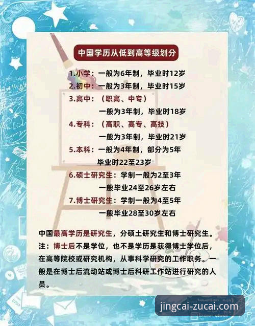 2026足彩网使用教程 2026足彩网使用教程:从入门到精通的完整指南