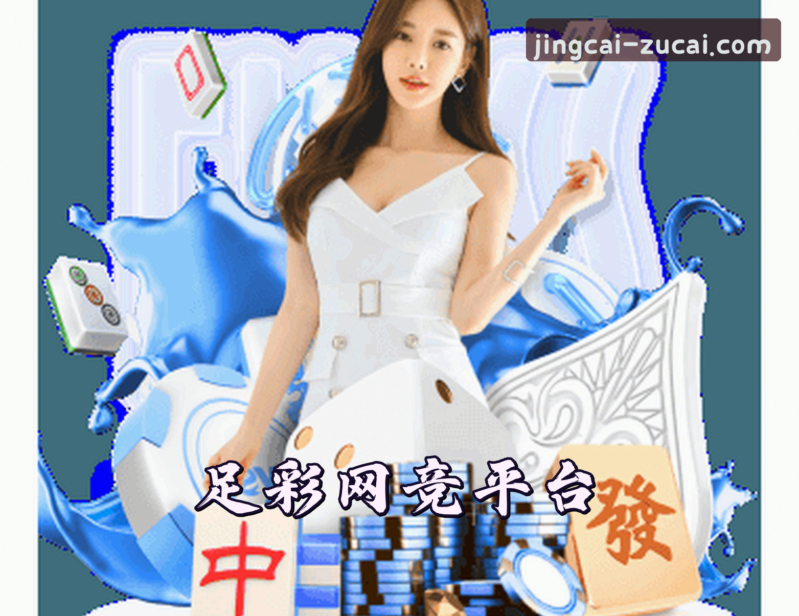 关于我们